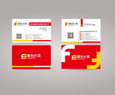 复利长盈教育咨询服务配套VI设计 以专业视觉形象，赋能教育品牌价值