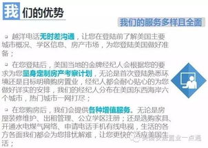 从“快乐童年”到“鸡娃”赛道 美国哈克学校的课后班与教育咨询兴起