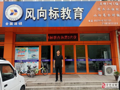 小橙子教育咨询服务中心 点亮学子未来，专业服务铸就卓越