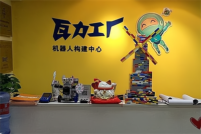 瓦力工厂机器人少儿编程 教育培训创业的明智之选与专业教育咨询的价值